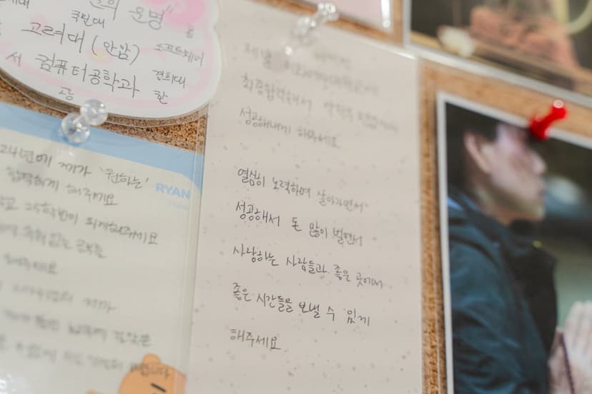 에듀셀파 여학생 기숙학원 게시판
