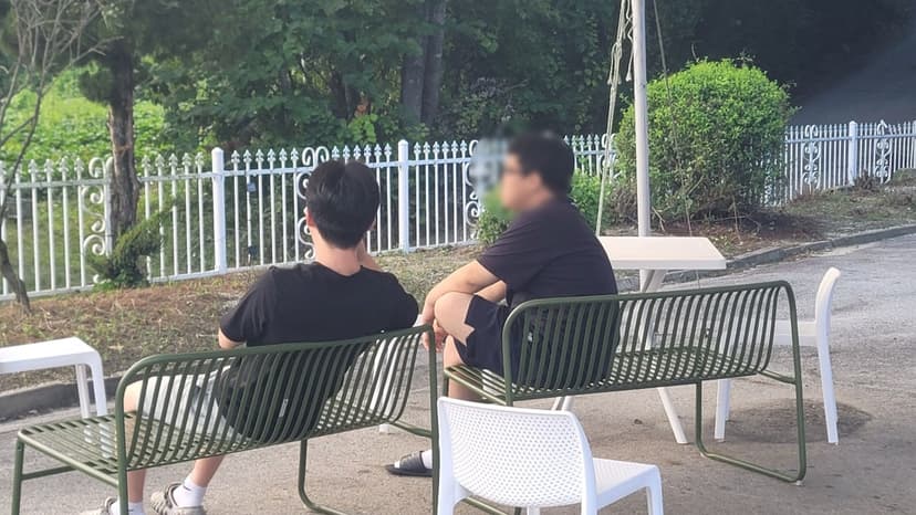 에듀셀파 남학생 기숙학원 야외시설