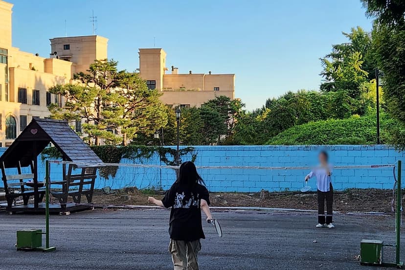 에듀셀파 여학생 기숙학원 야외운동 시설