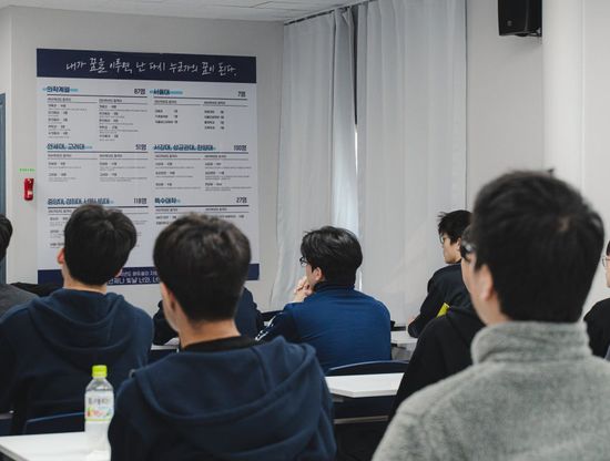 에듀셀파 남학생캠퍼스 강의실