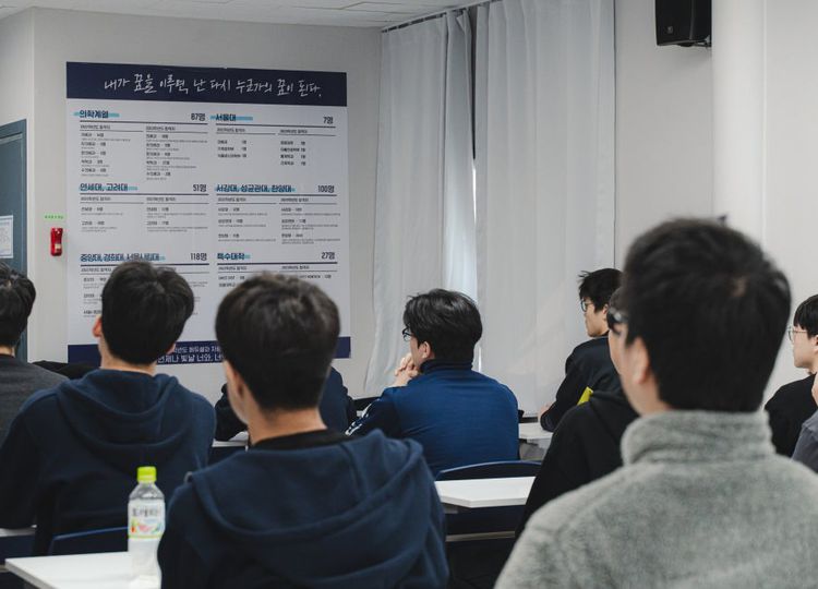 에듀셀파 남학생캠퍼스 강의실