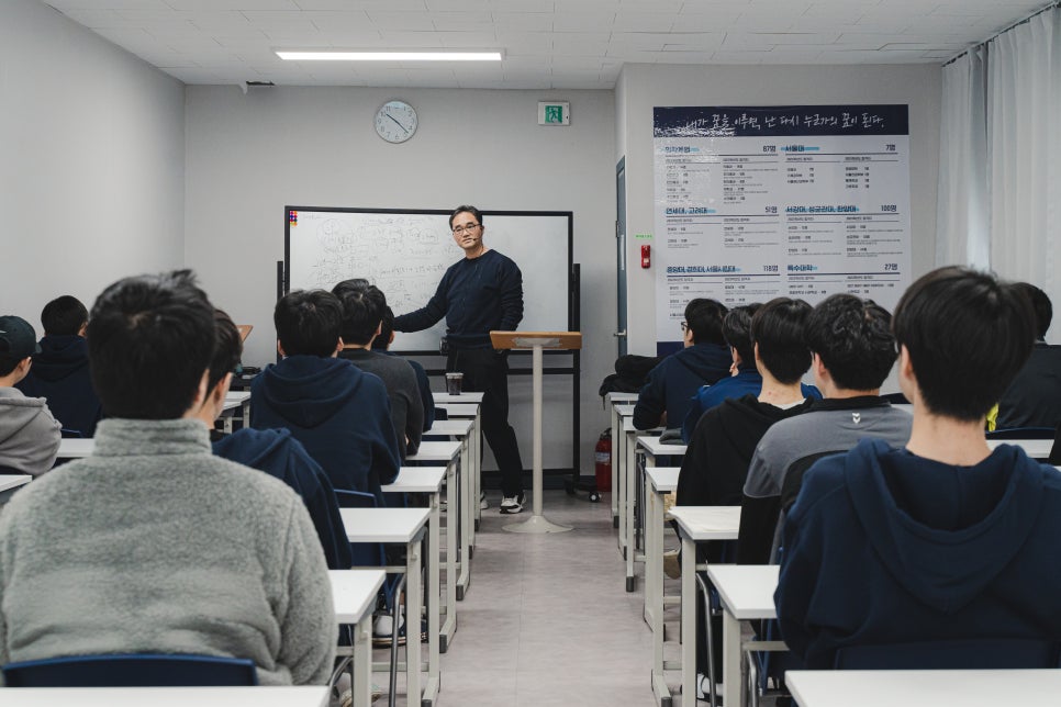 에듀셀파독학기숙학원 남학생캠퍼스 강실