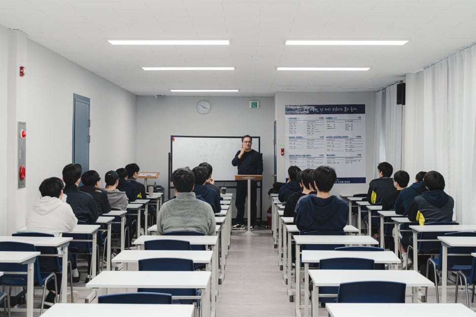 에듀셀파독학기숙숙학원 남학생캠퍼스 강의실