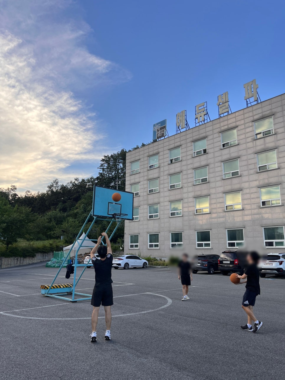 에듀셀파 남학생 기숙학원 운동시설