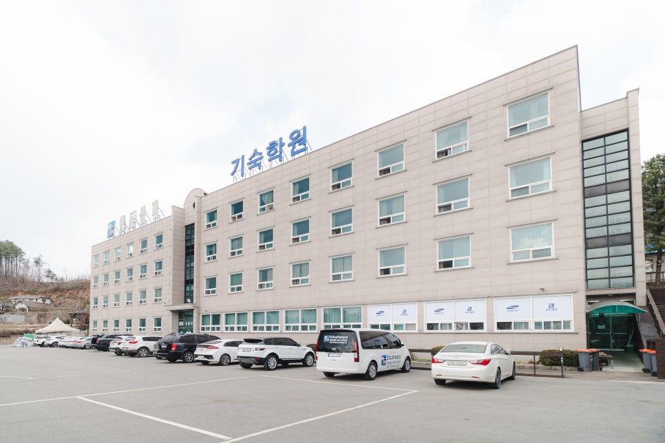 에듀셀파 남학생 기숙학원 야외시설
