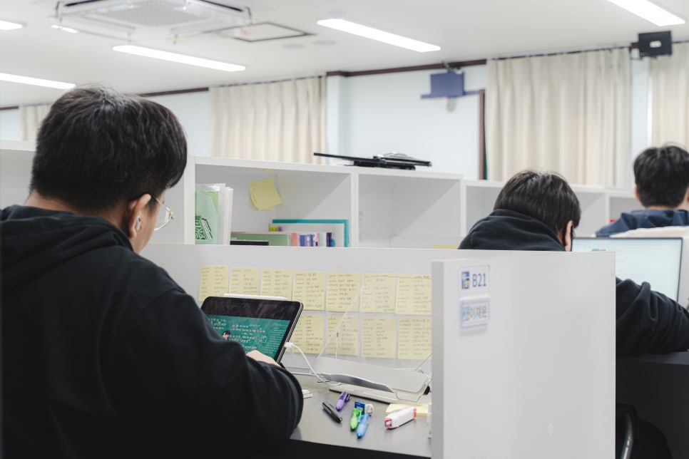에듀셀파 남학생 기숙학원 학습실