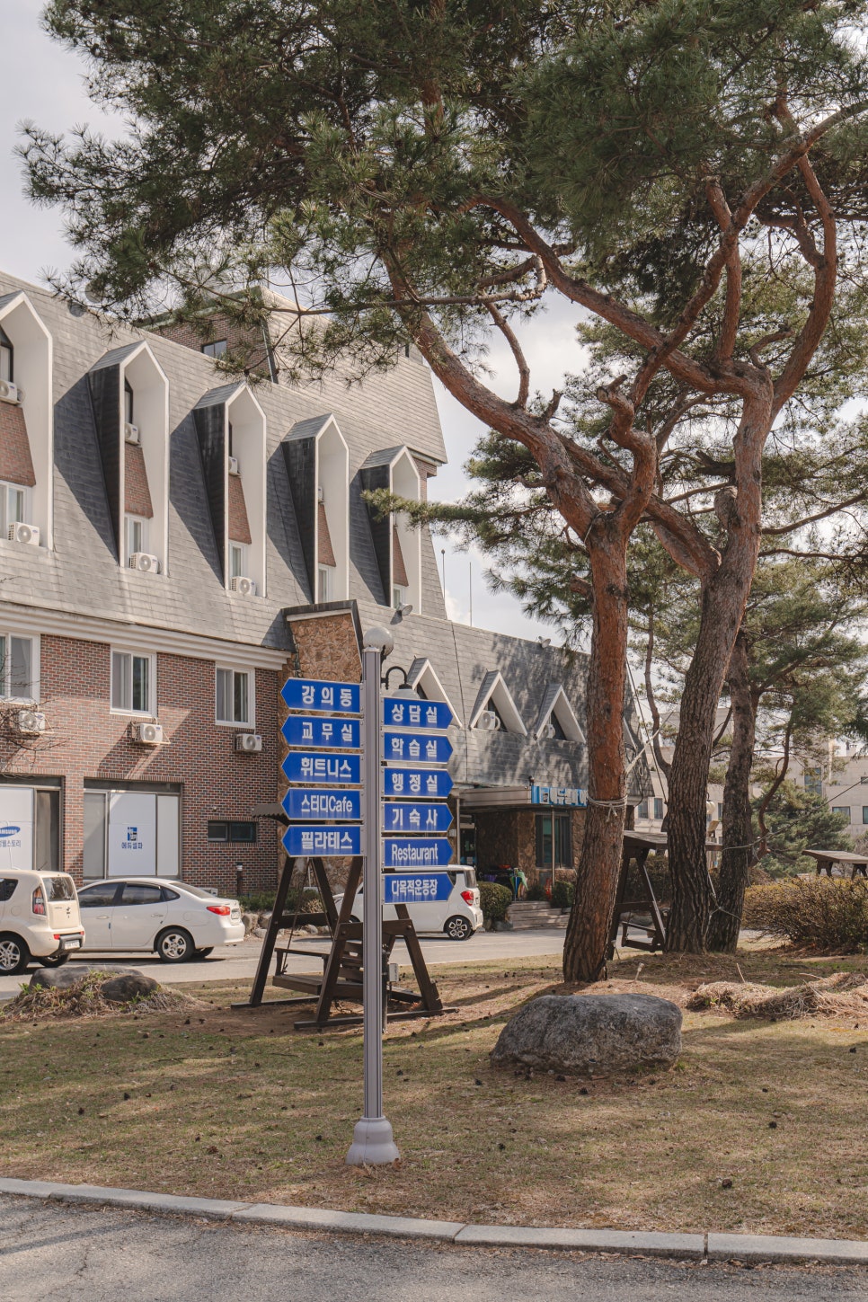 에듀셀파 여학생 기숙학원 야외전경