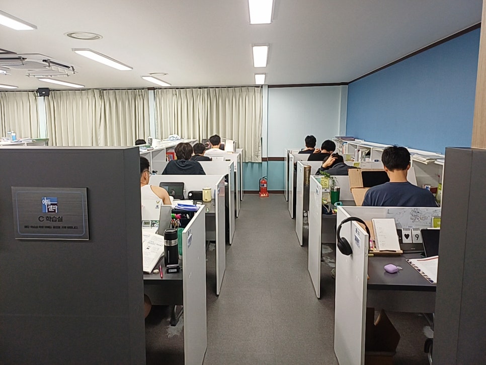 에듀셀파 남학생 기숙학원 학습실