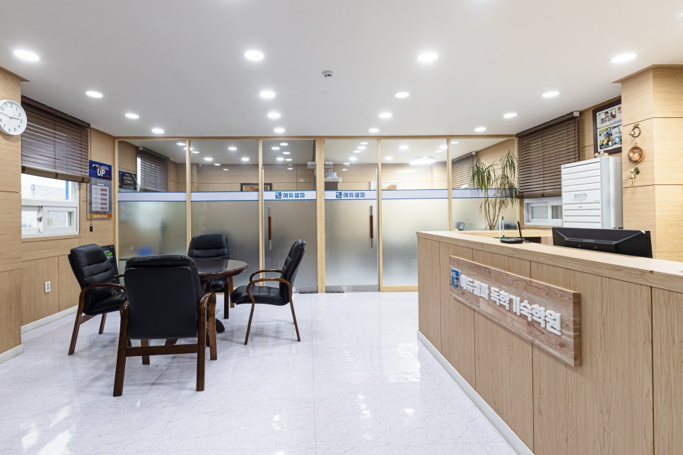 에듀셀파 여학생 기숙학원 상담실