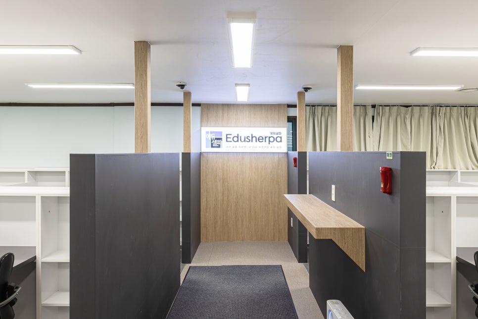 에듀셀파 남학생 기숙학원 학습실