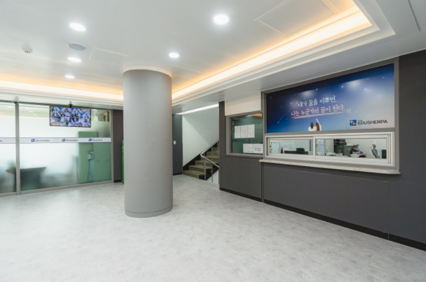 에듀셀파 여학생 기숙학원 복도